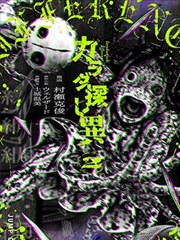 分镜手记漫画封面